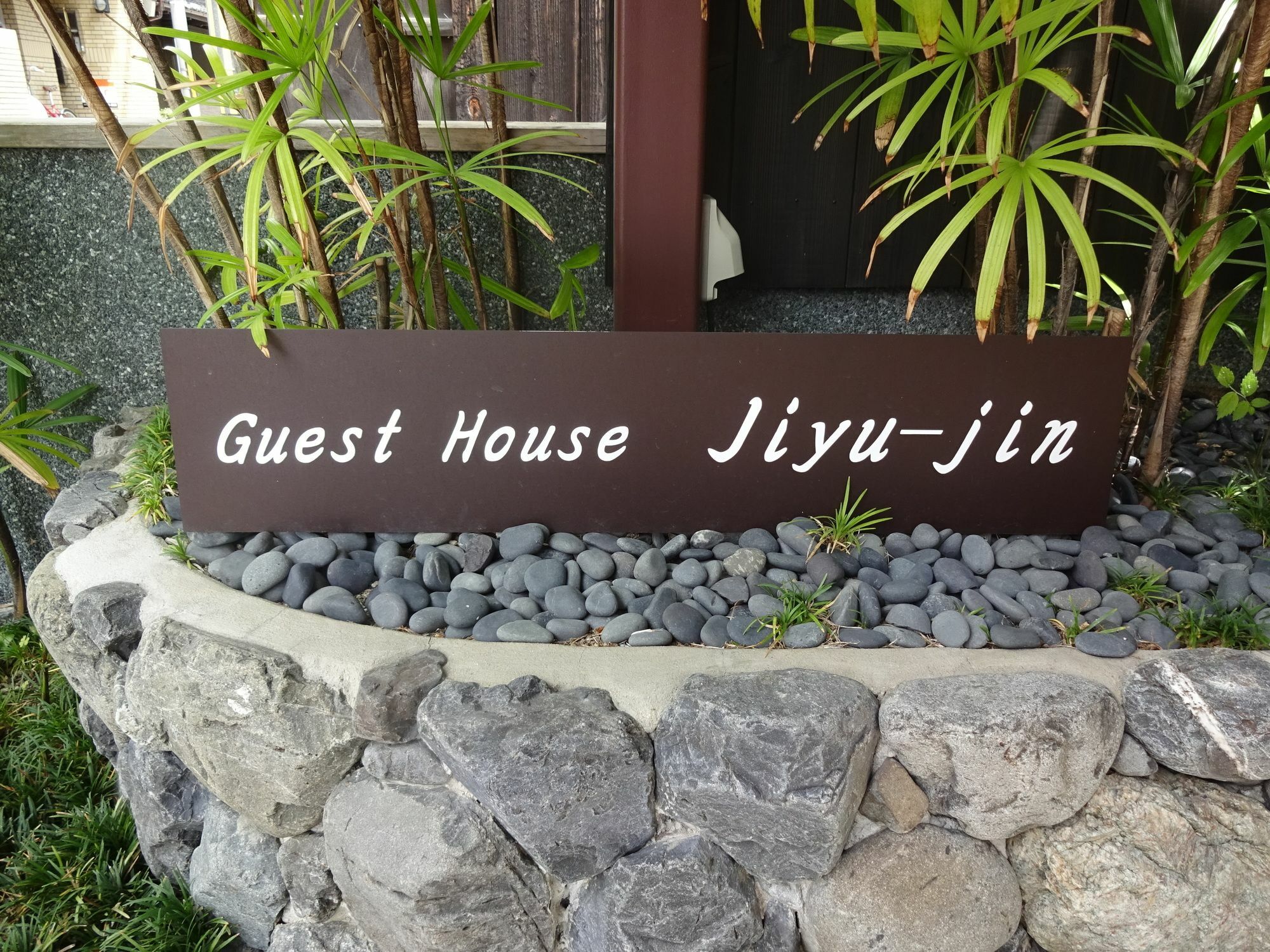 Guesthouse Jiyujin Kyoto Bagian luar foto