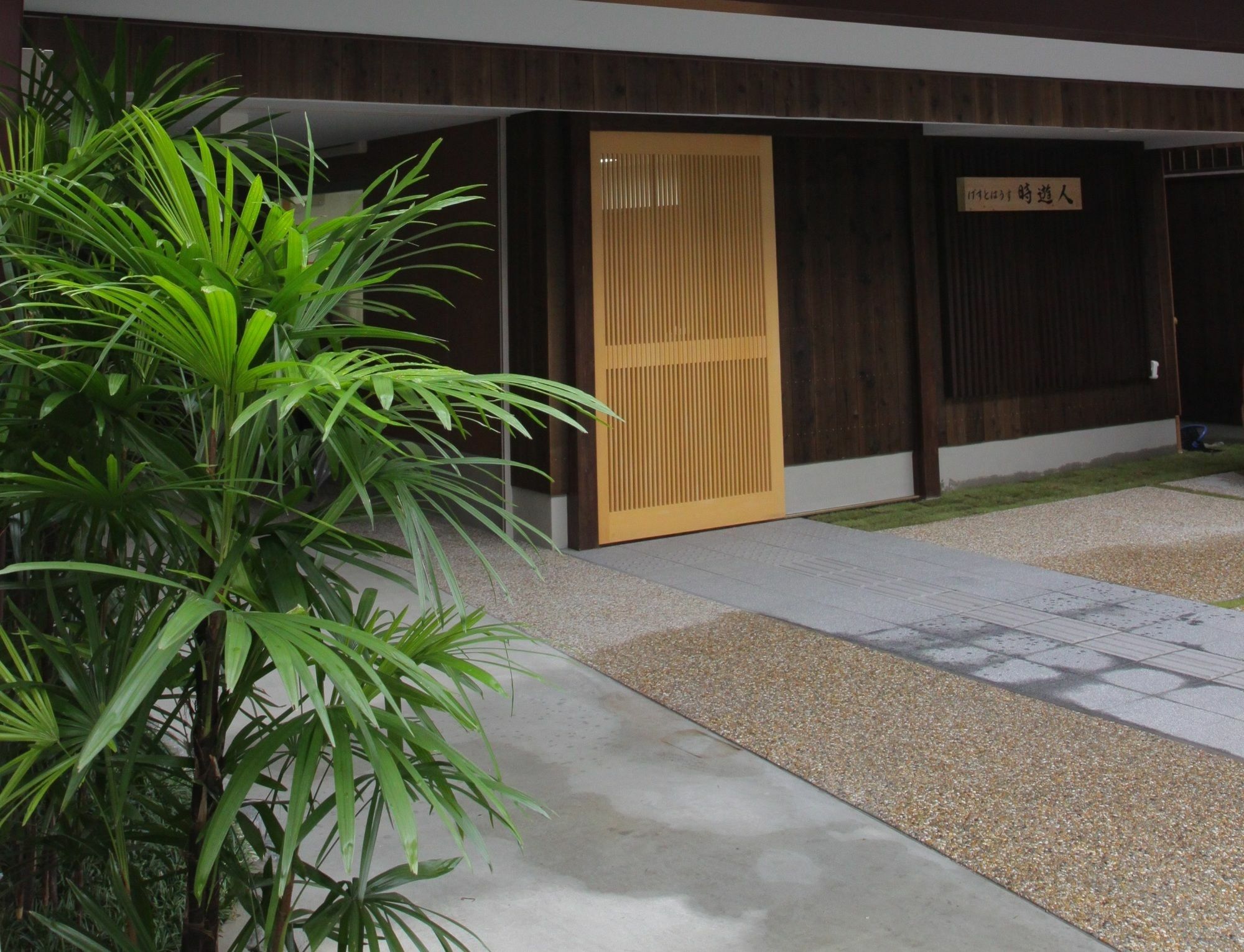 Guesthouse Jiyujin Kyoto Bagian luar foto