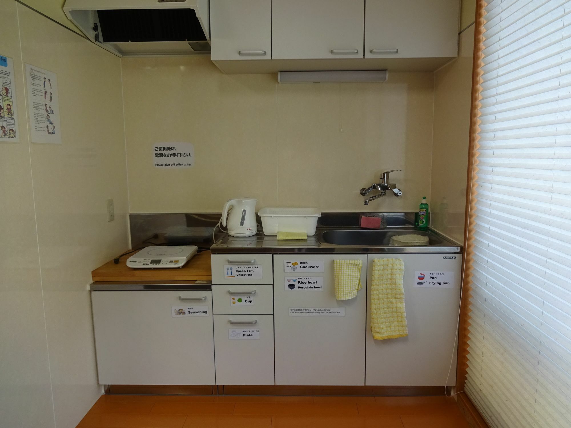 Guesthouse Jiyujin Kyoto Bagian luar foto